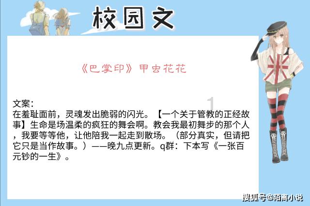 史莱克七怪