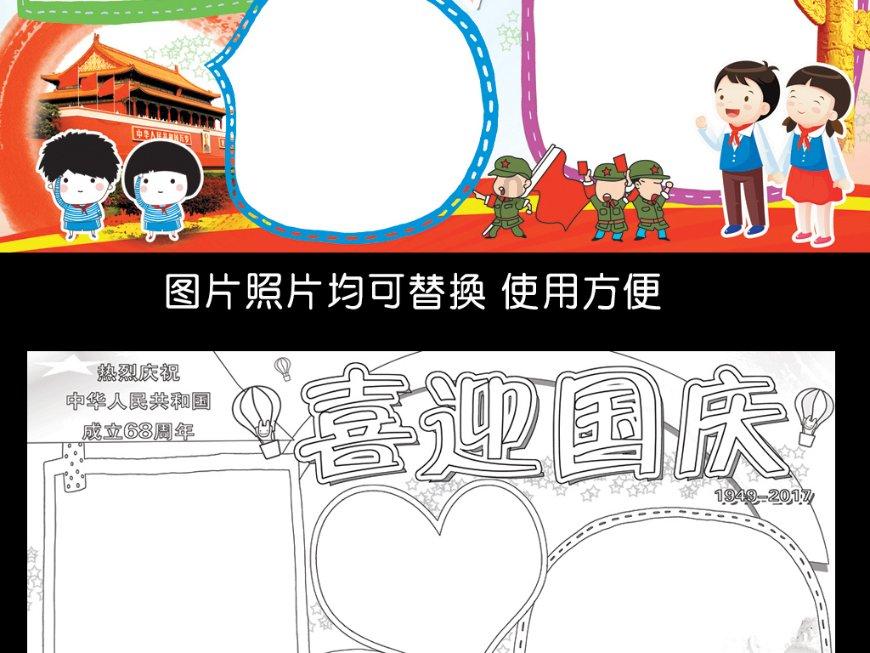 哈里梅根放松度假牙买加，查尔斯即将动手术，凯特留在医院？
